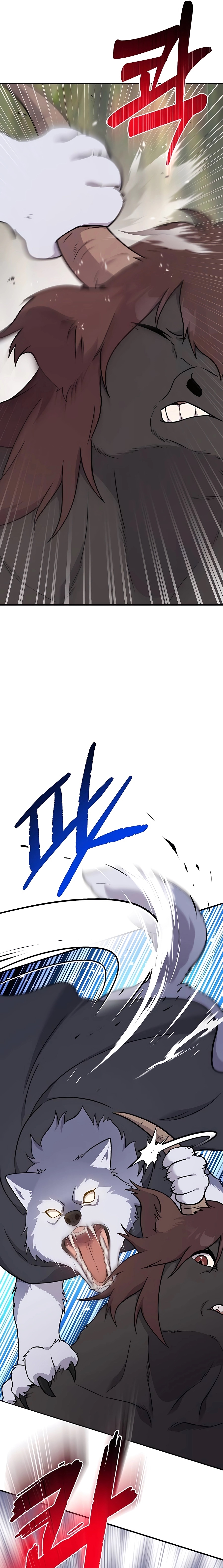 อ่านมังงะ Solo Farming In The Tower ตอนที่ 44/8.jpg
