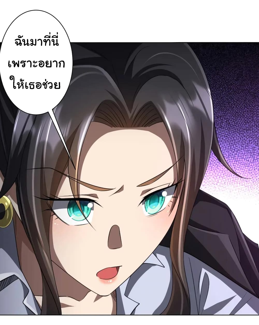 อ่านมังงะ Start with Trillions of Coins ตอนที่ 45/9.jpg