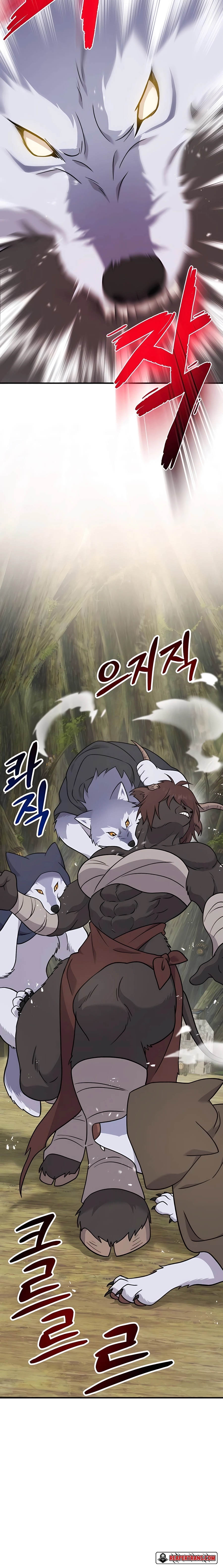 อ่านมังงะ Solo Farming In The Tower ตอนที่ 44/9.jpg