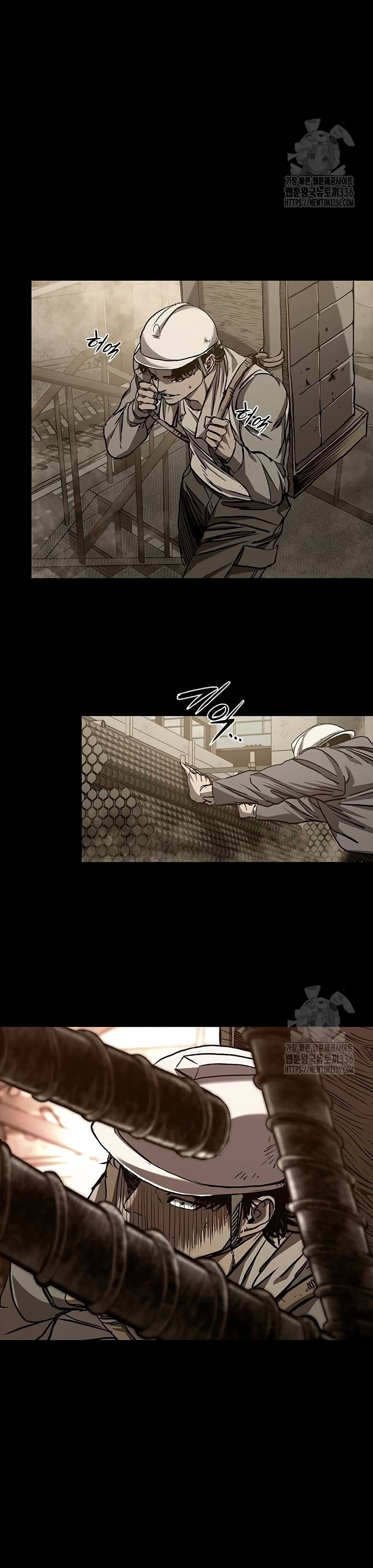 อ่านมังงะ Castle 2 Pinnacle ตอนที่ 49/17.jpg