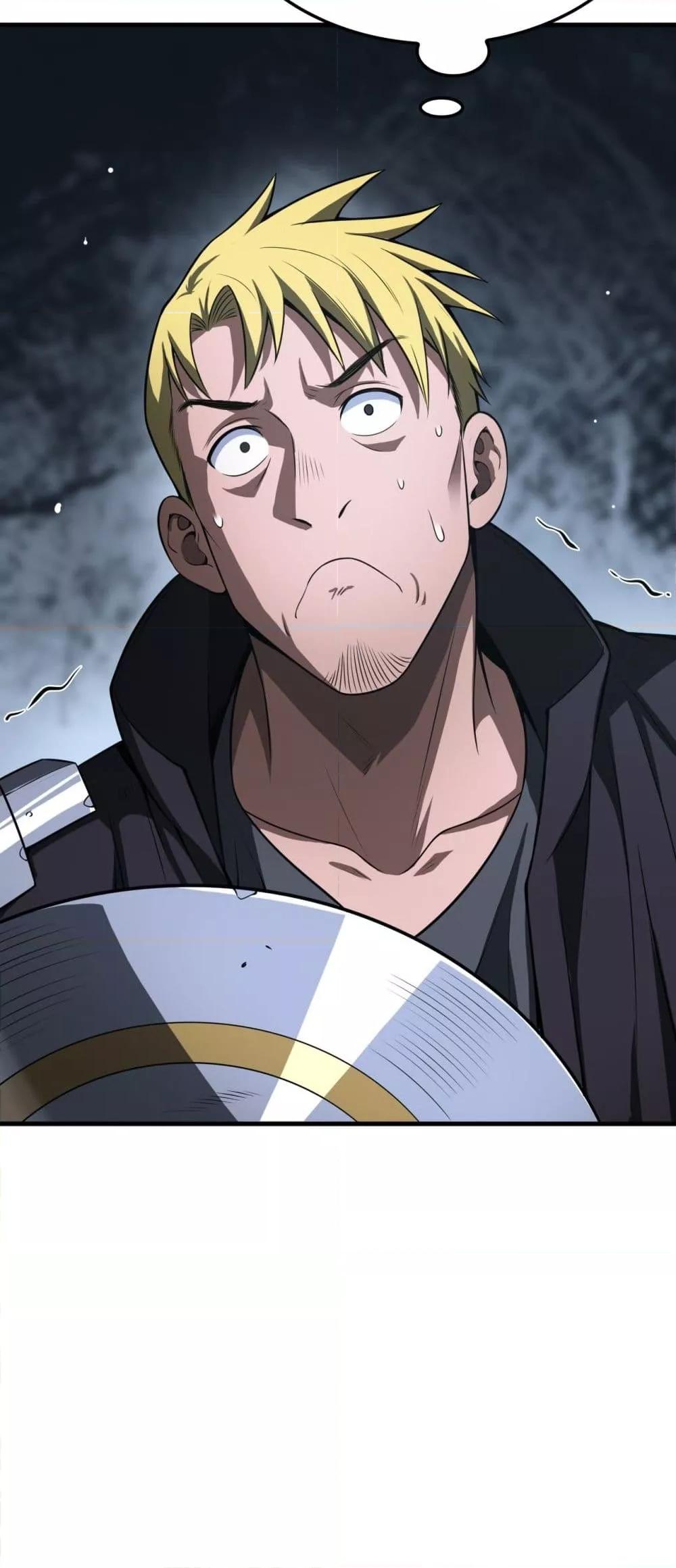 อ่านมังงะ Doomsday Sword God ตอนที่ 11/43.jpg