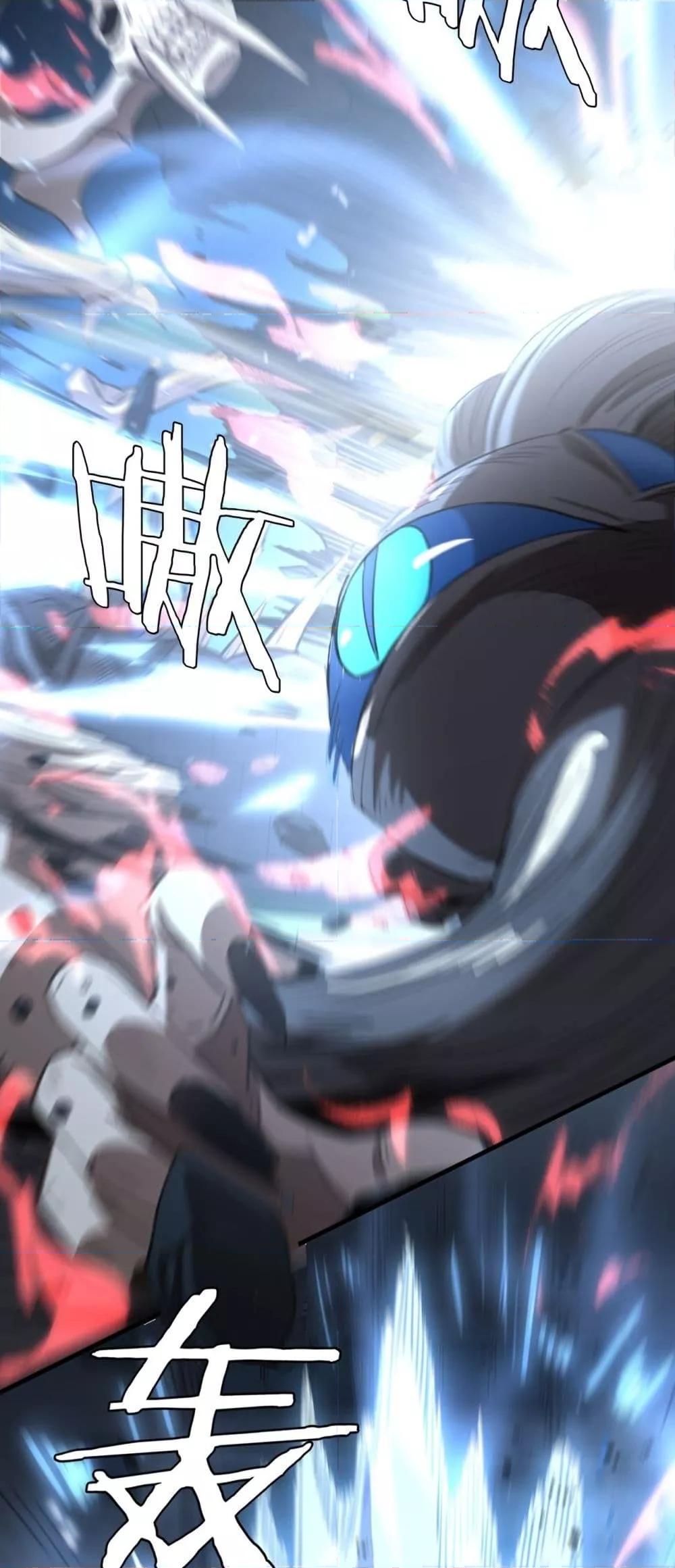อ่านมังงะ Doomsday Sword God ตอนที่ 11/48.jpg