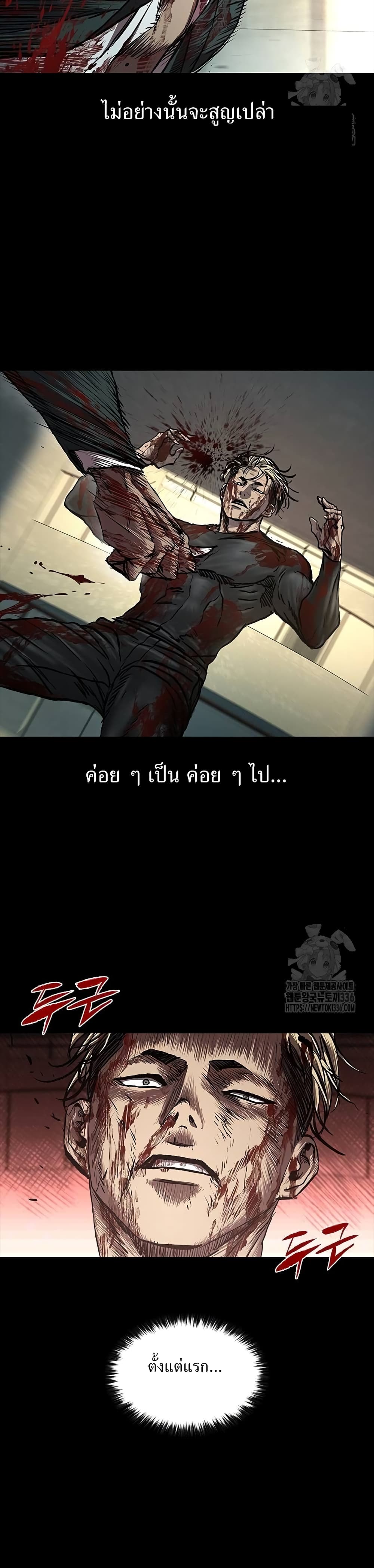 อ่านมังงะ Castle 2 Pinnacle ตอนที่ 49/48.jpg