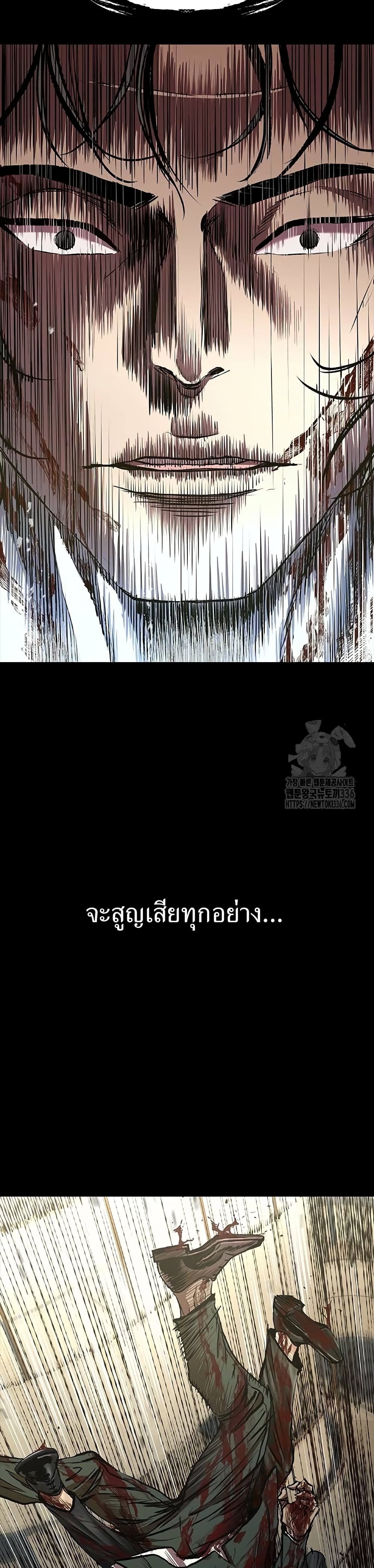อ่านมังงะ Castle 2 Pinnacle ตอนที่ 49/52.jpg