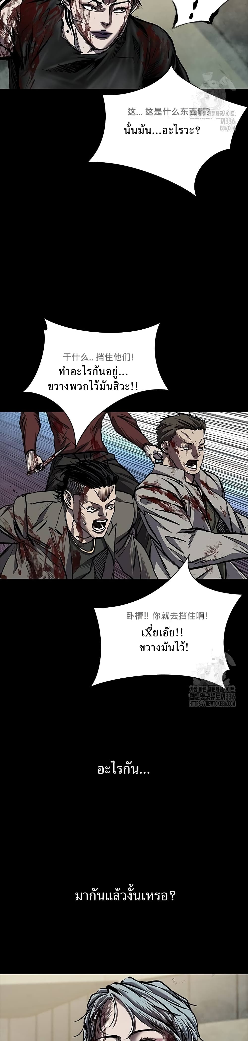 อ่านมังงะ Castle 2 Pinnacle ตอนที่ 49/64.jpg