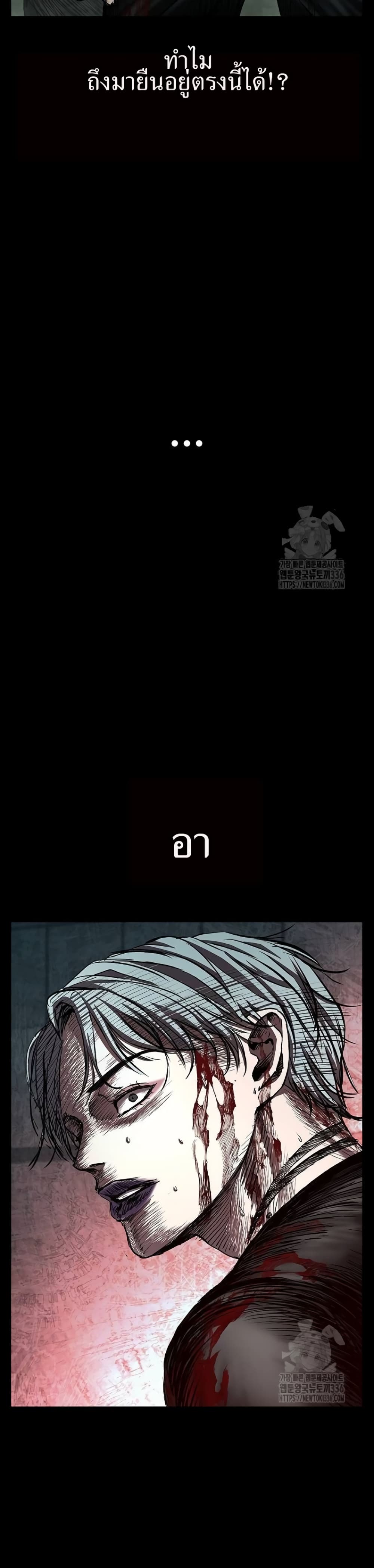 อ่านมังงะ Castle 2 Pinnacle ตอนที่ 49/67.jpg