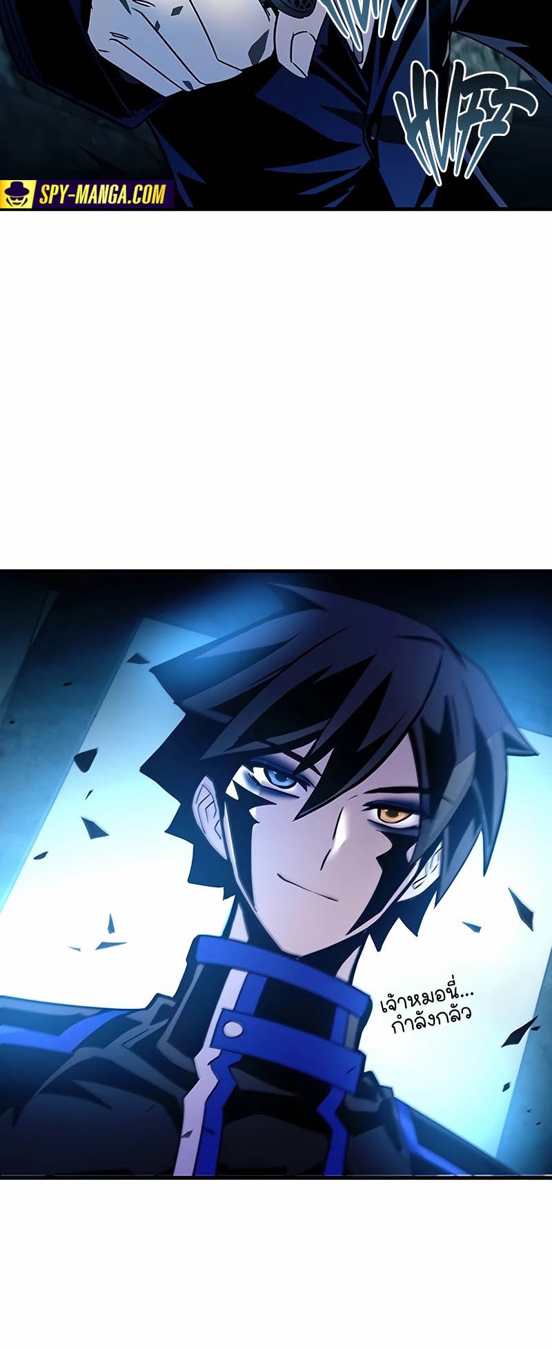 อ่านมังงะ Villain to Kill ตอนที่ 146/20.jpg