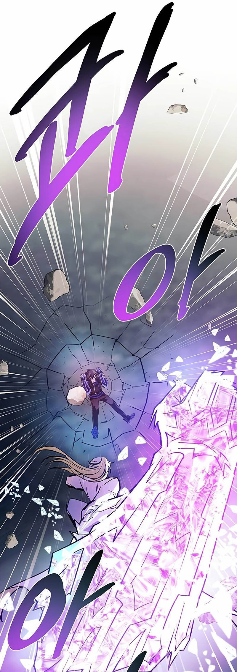อ่านมังงะ Villain to Kill ตอนที่ 146/39.jpg