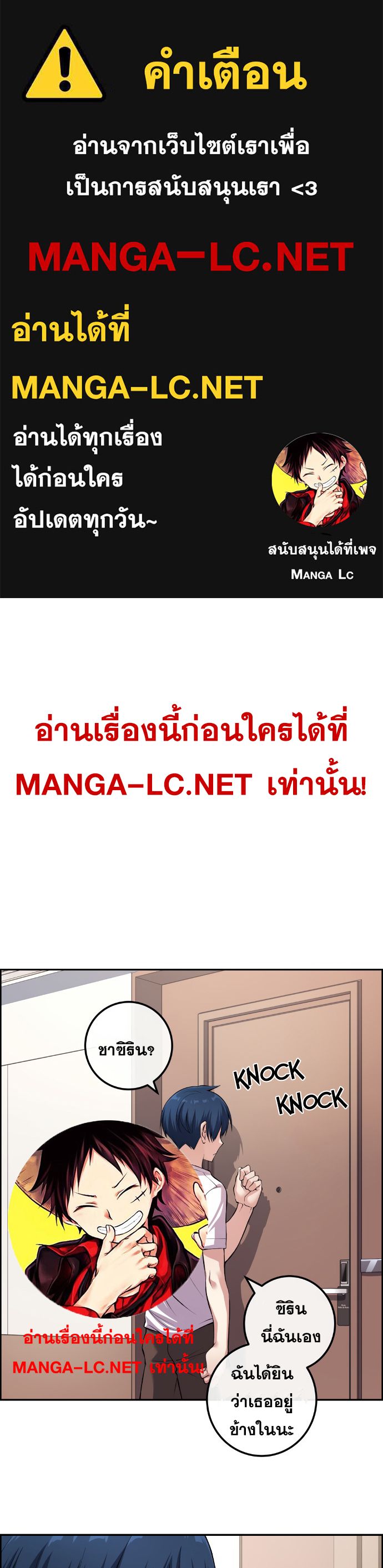 อ่านมังงะ Webtoon Character Na Kang Lim ตอนที่ 128/0.jpg
