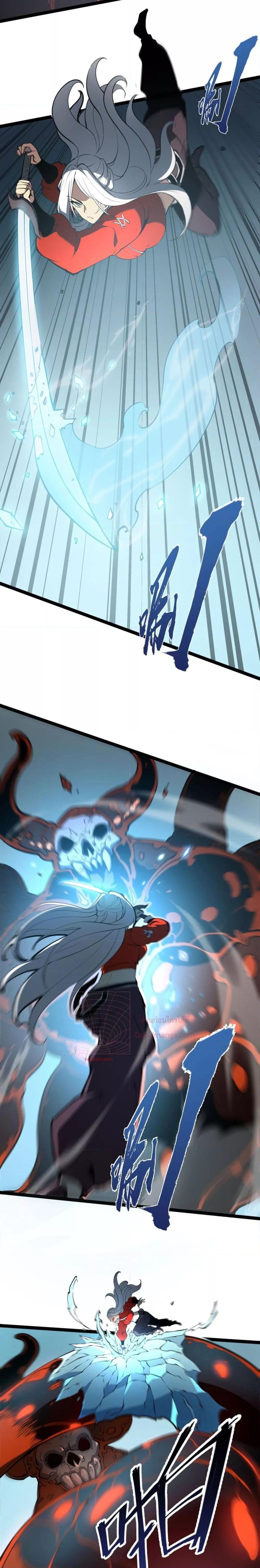 อ่านมังงะ I Became The King by Scavenging ตอนที่ 7/11.jpg