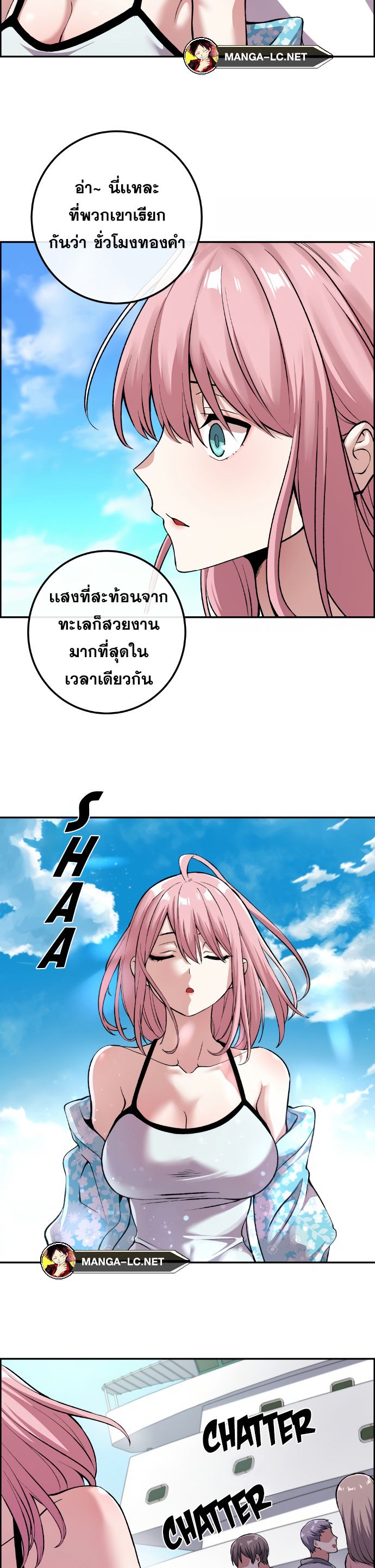อ่านมังงะ Webtoon Character Na Kang Lim ตอนที่ 128/18.jpg