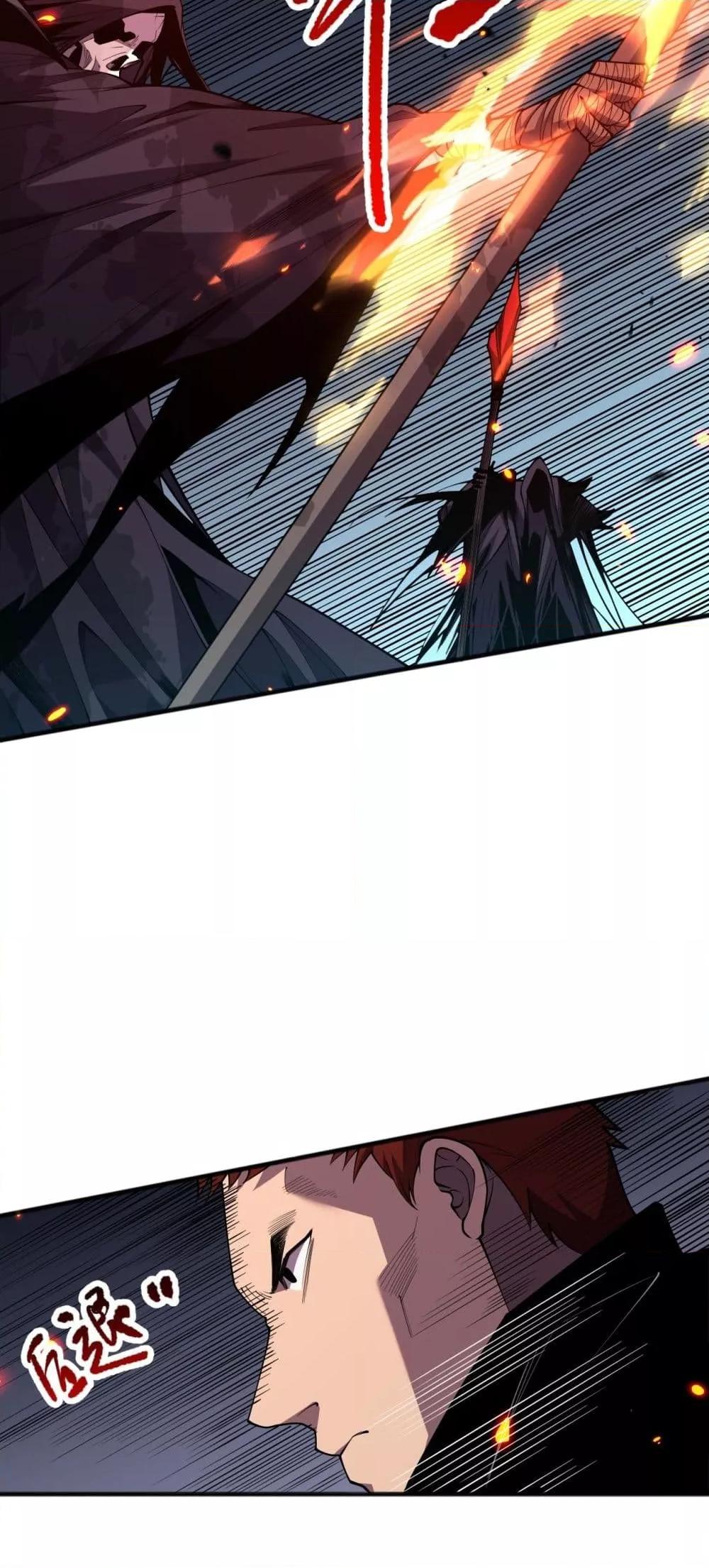 อ่านมังงะ Necromancer King of The Scourge ตอนที่ 82/18.jpg