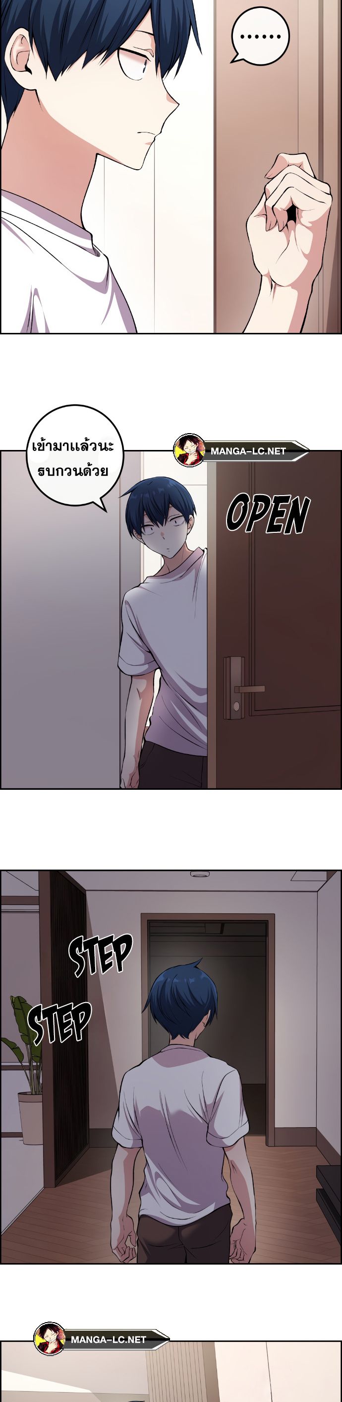 อ่านมังงะ Webtoon Character Na Kang Lim ตอนที่ 128/1.jpg