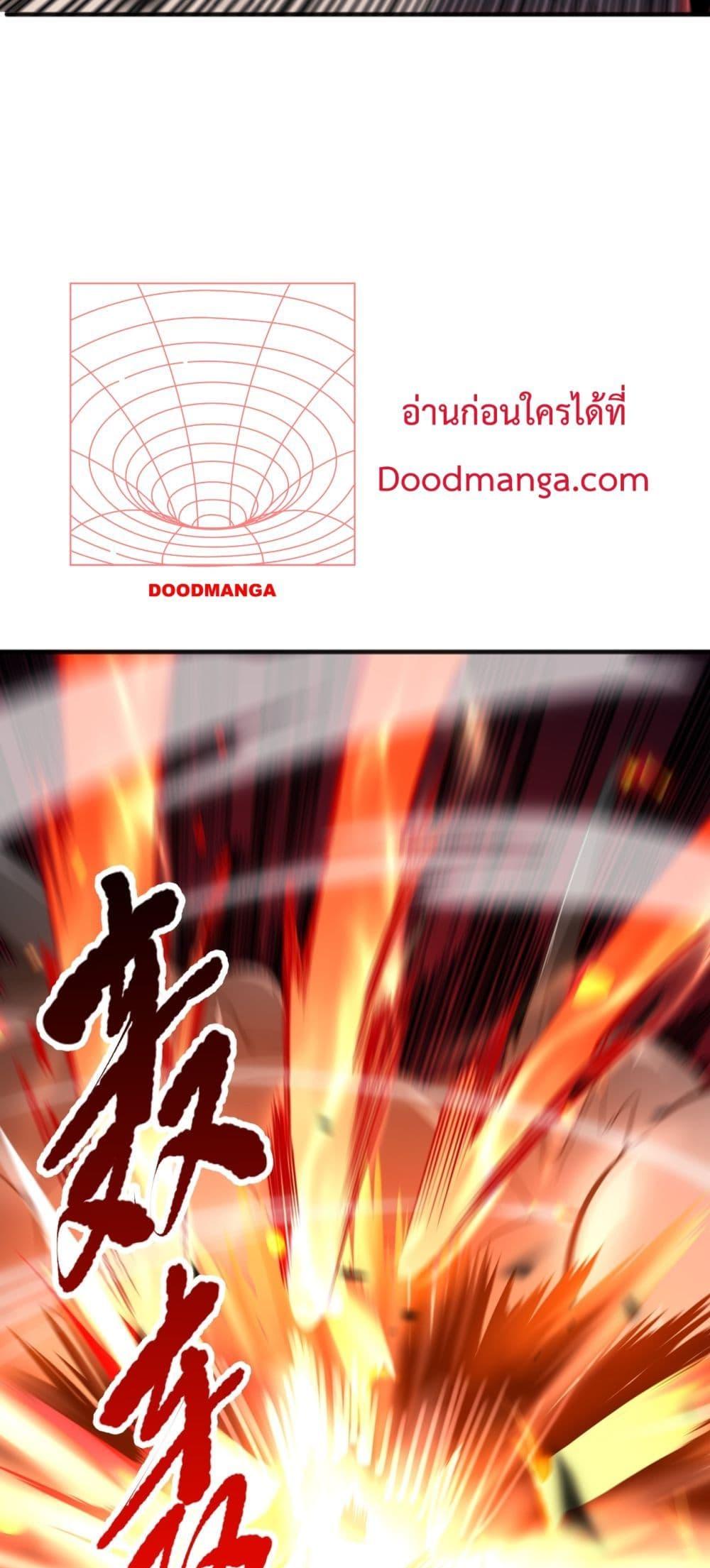 อ่านมังงะ Necromancer King of The Scourge ตอนที่ 82/20.jpg