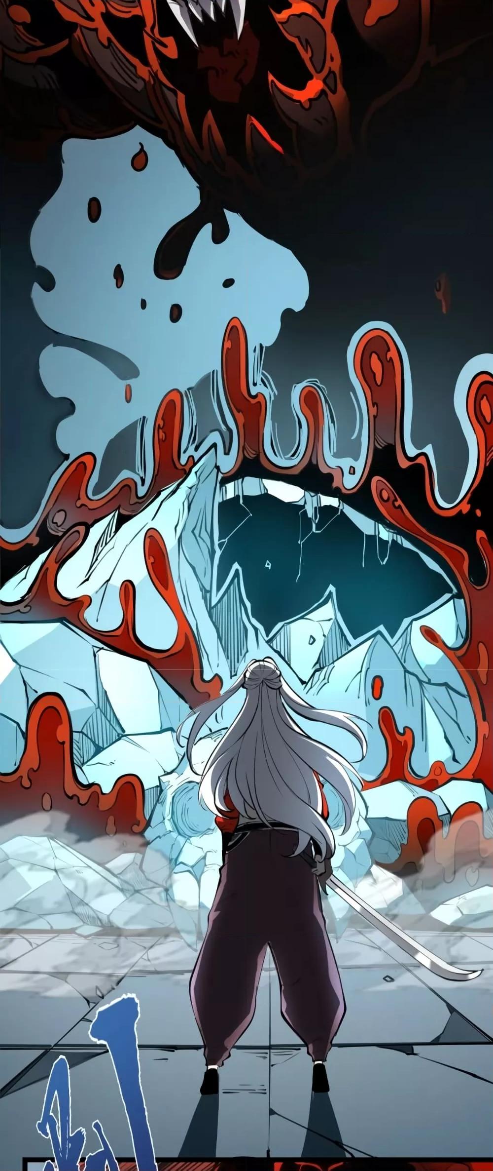 อ่านมังงะ I Became The King by Scavenging ตอนที่ 8/2.jpg