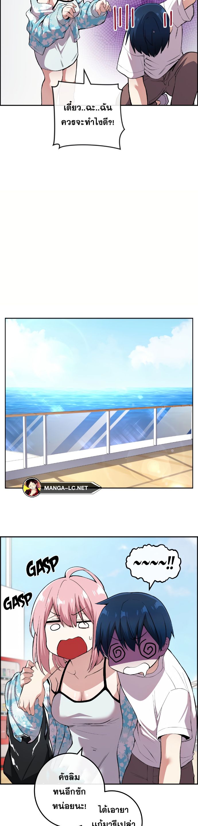 อ่านมังงะ Webtoon Character Na Kang Lim ตอนที่ 128/22.jpg