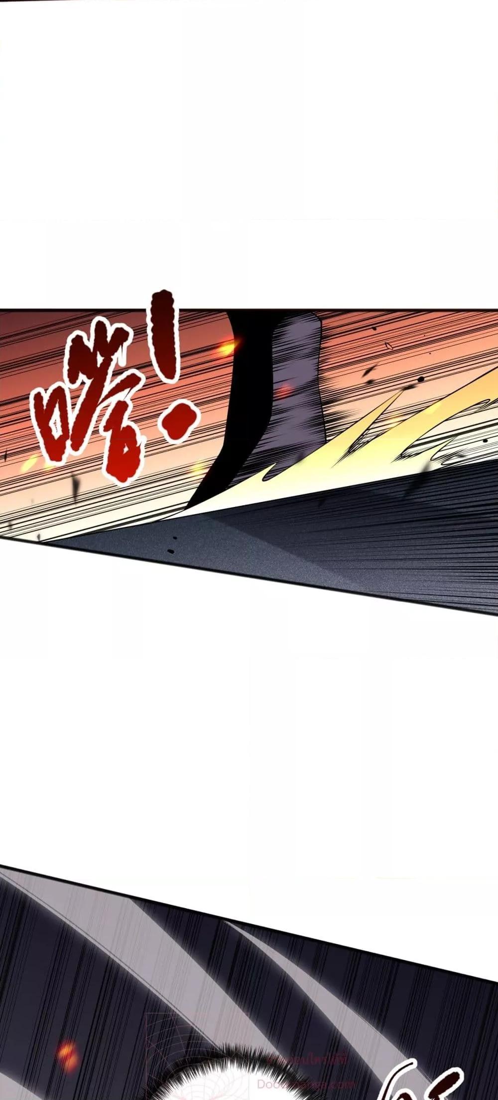 อ่านมังงะ Necromancer King of The Scourge ตอนที่ 82/25.jpg