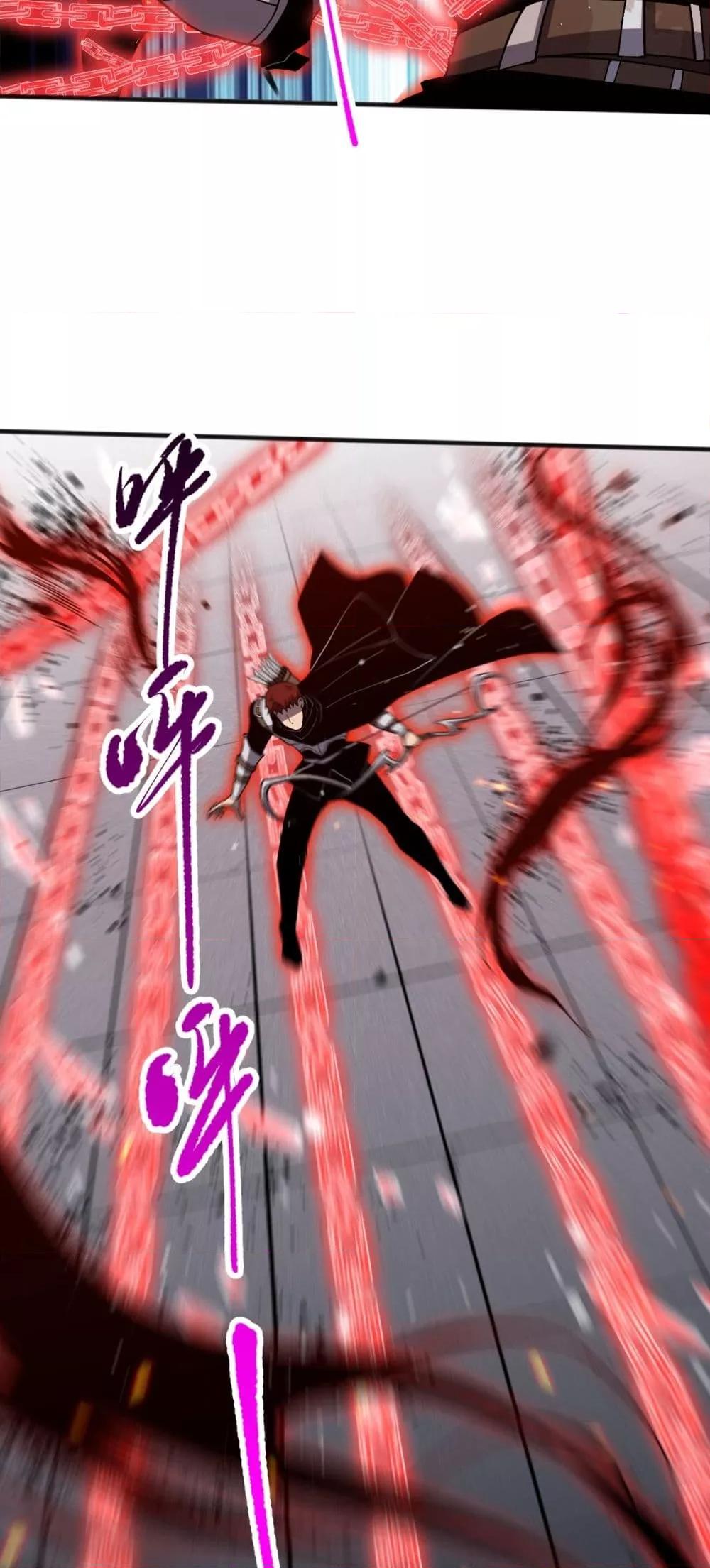 อ่านมังงะ Necromancer King of The Scourge ตอนที่ 82/29.jpg