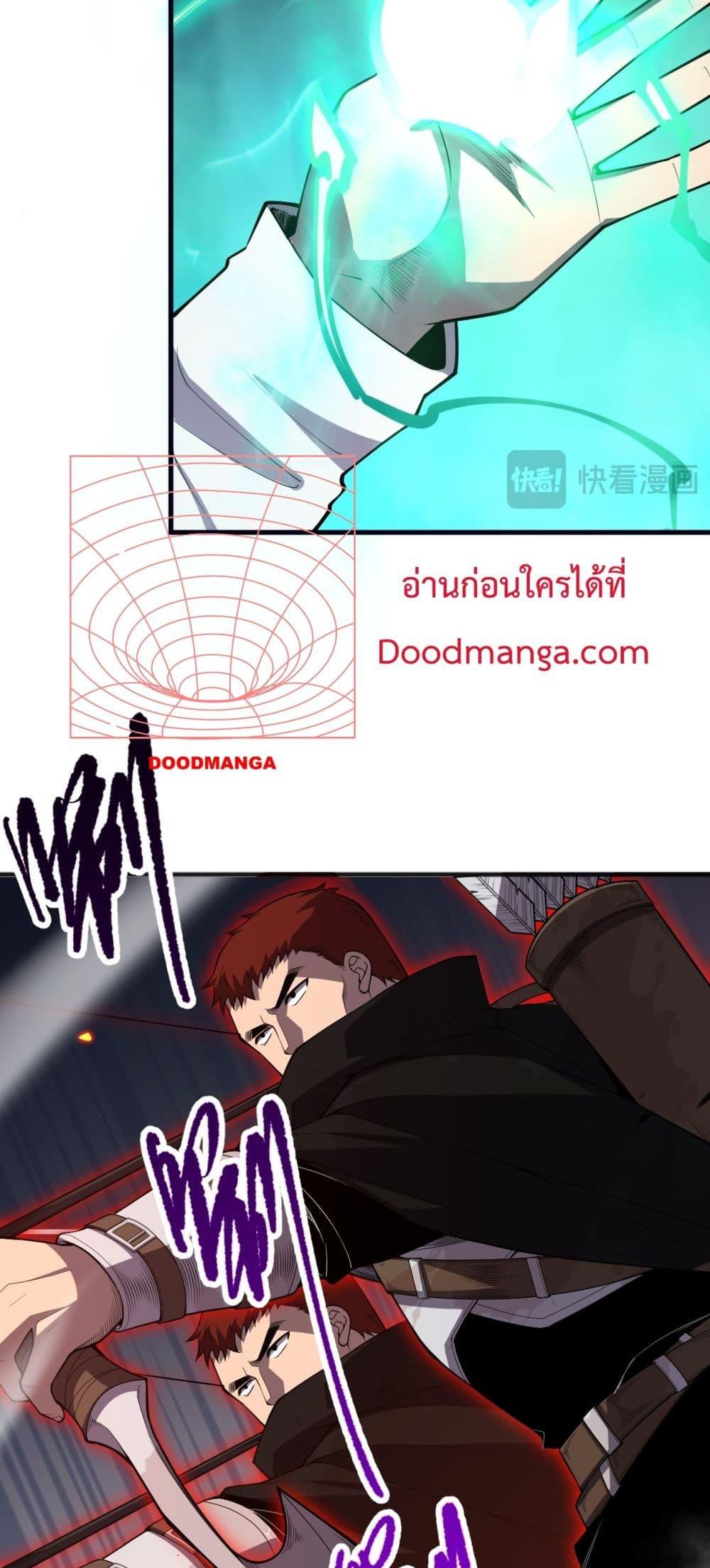 อ่านมังงะ Necromancer King of The Scourge ตอนที่ 82/38.jpg
