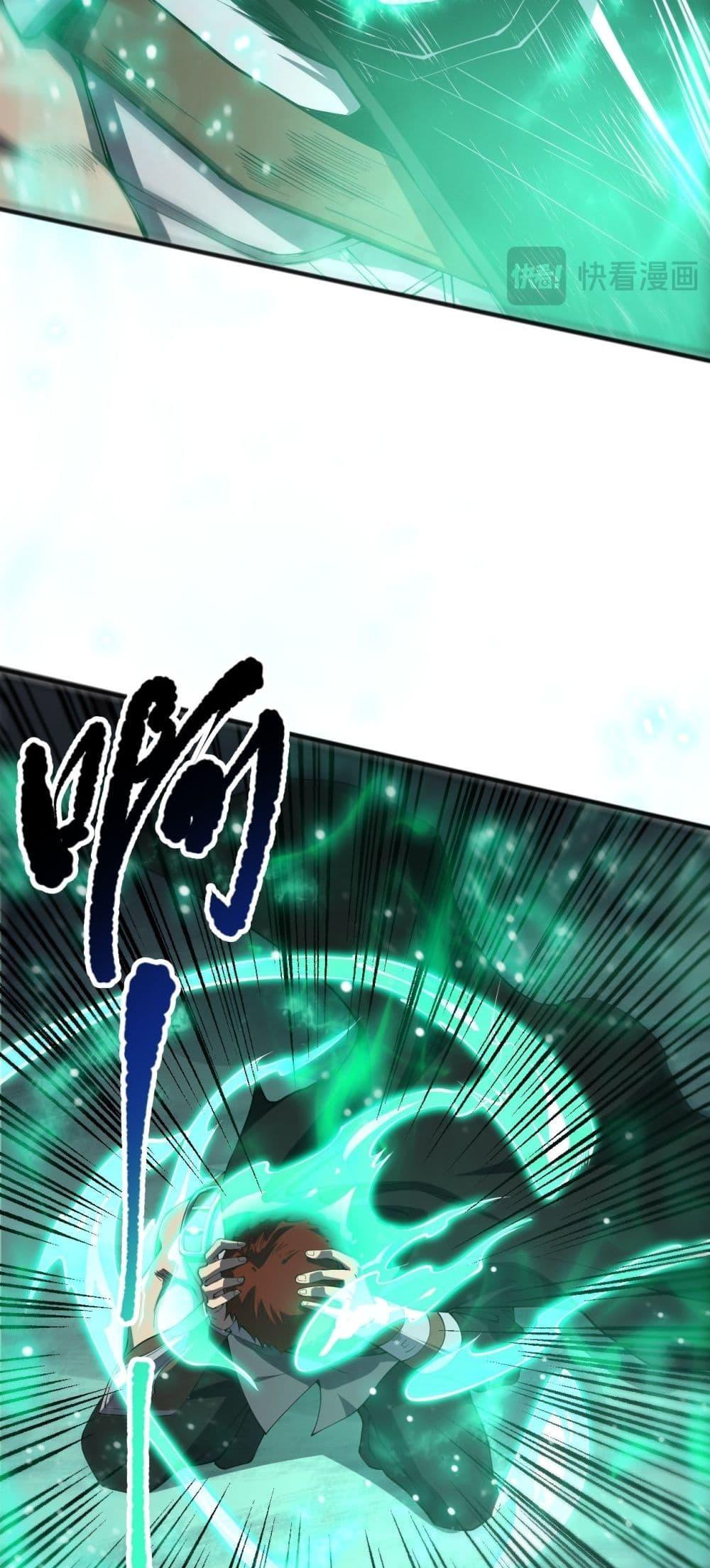 อ่านมังงะ Necromancer King of The Scourge ตอนที่ 82/44.jpg