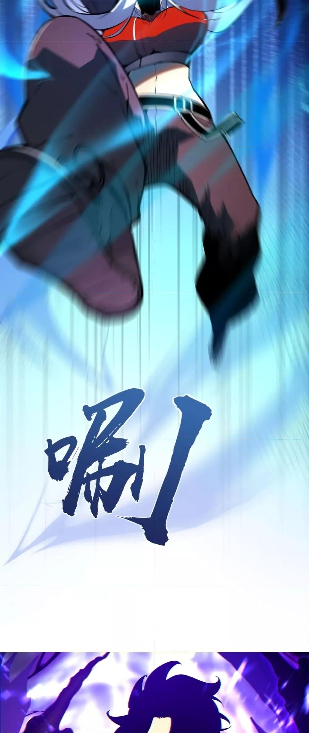 อ่านมังงะ I Became The King by Scavenging ตอนที่ 8/7.jpg