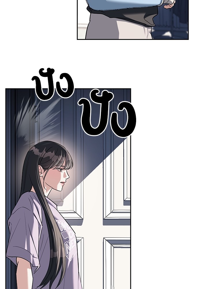 อ่านมังงะ Undercover! Chaebol High School ตอนที่ 30/100.jpg