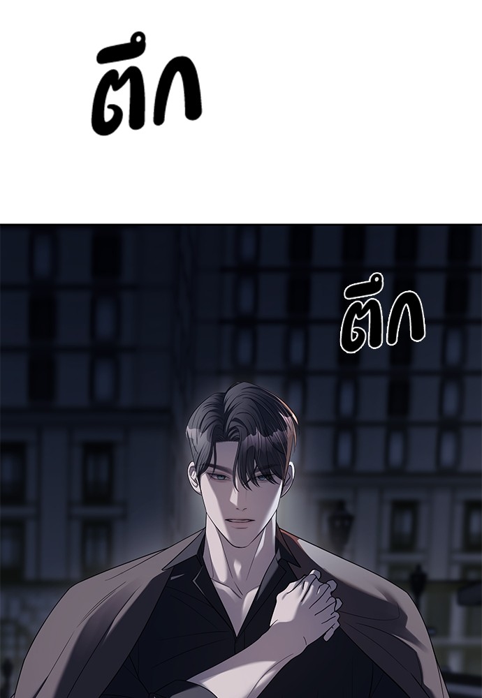 อ่านมังงะ Undercover! Chaebol High School ตอนที่ 36/103.jpg