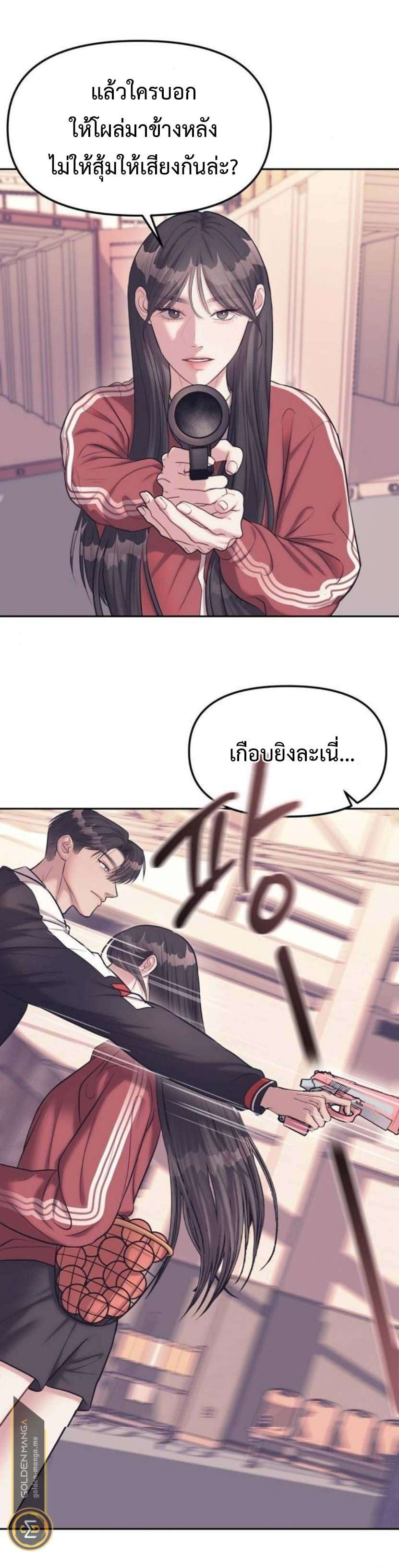 อ่านมังงะ Undercover! Chaebol High School ตอนที่ 23/11.jpg