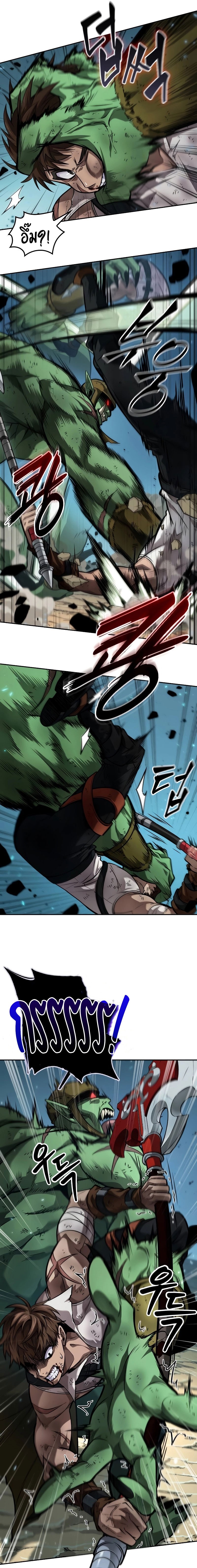 อ่านมังงะ The Last Adventurer ตอนที่ 14/12.jpg