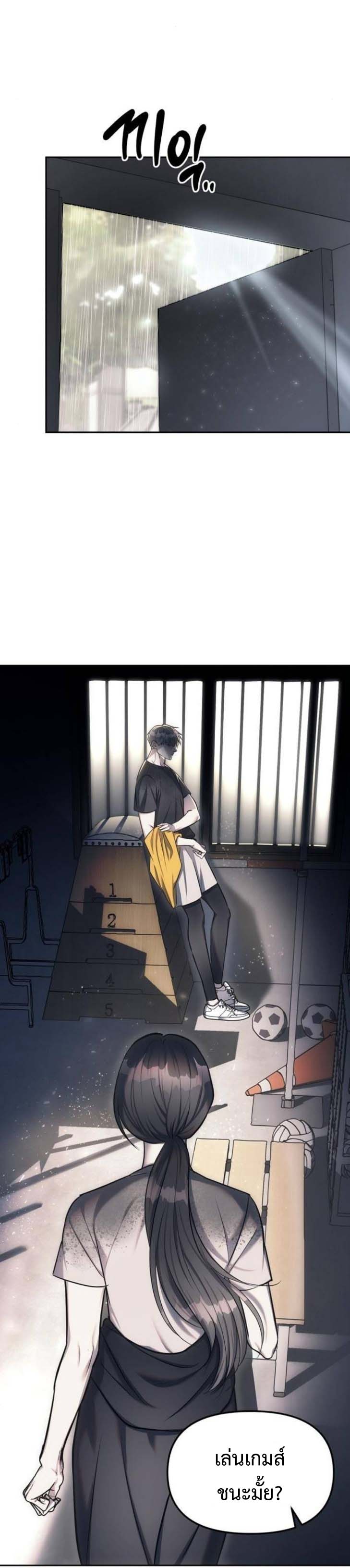 อ่านมังงะ Undercover! Chaebol High School ตอนที่ 22/14.jpg