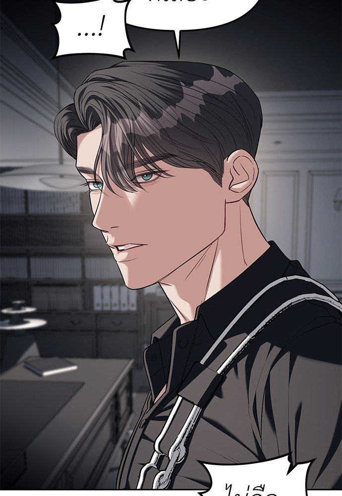 อ่านมังงะ Undercover! Chaebol High School ตอนที่ 30/16.jpg