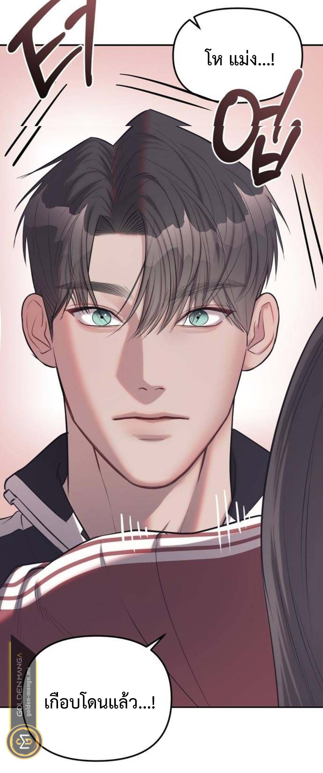 อ่านมังงะ Undercover! Chaebol High School ตอนที่ 23/18.jpg
