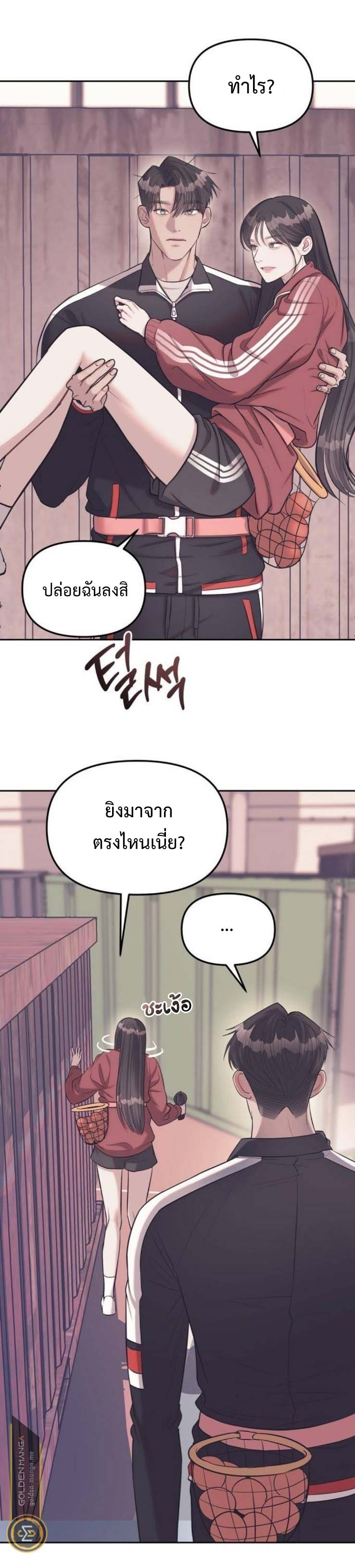 อ่านมังงะ Undercover! Chaebol High School ตอนที่ 23/19.jpg