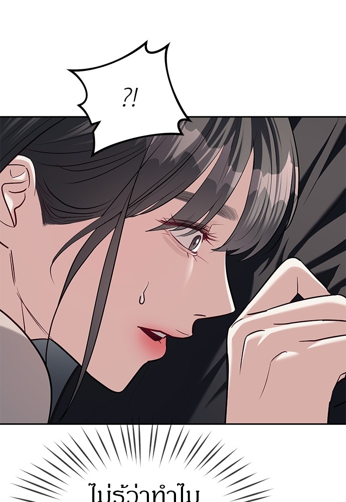 อ่านมังงะ Undercover! Chaebol High School ตอนที่ 30/20.jpg