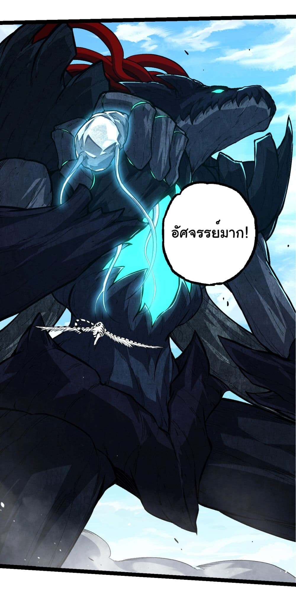 อ่านมังงะ Evolution from the Big Tree ตอนที่ 182/22.jpg