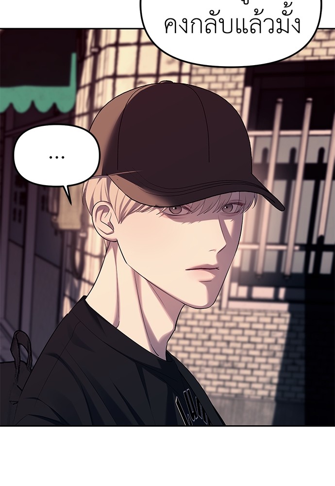 อ่านมังงะ Undercover! Chaebol High School ตอนที่ 36/26.jpg