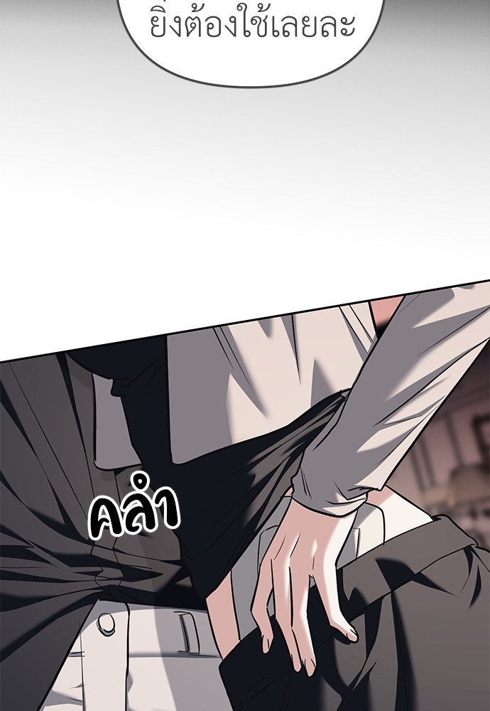 อ่านมังงะ Undercover! Chaebol High School ตอนที่ 30/28.jpg