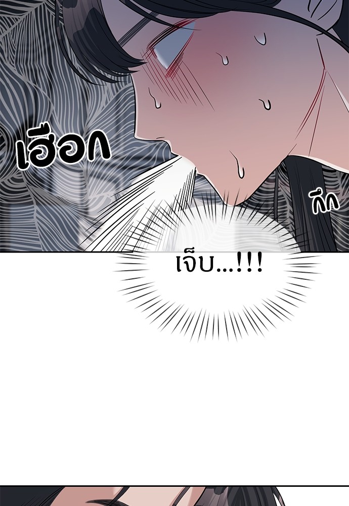อ่านมังงะ Undercover! Chaebol High School ตอนที่ 30/31.jpg