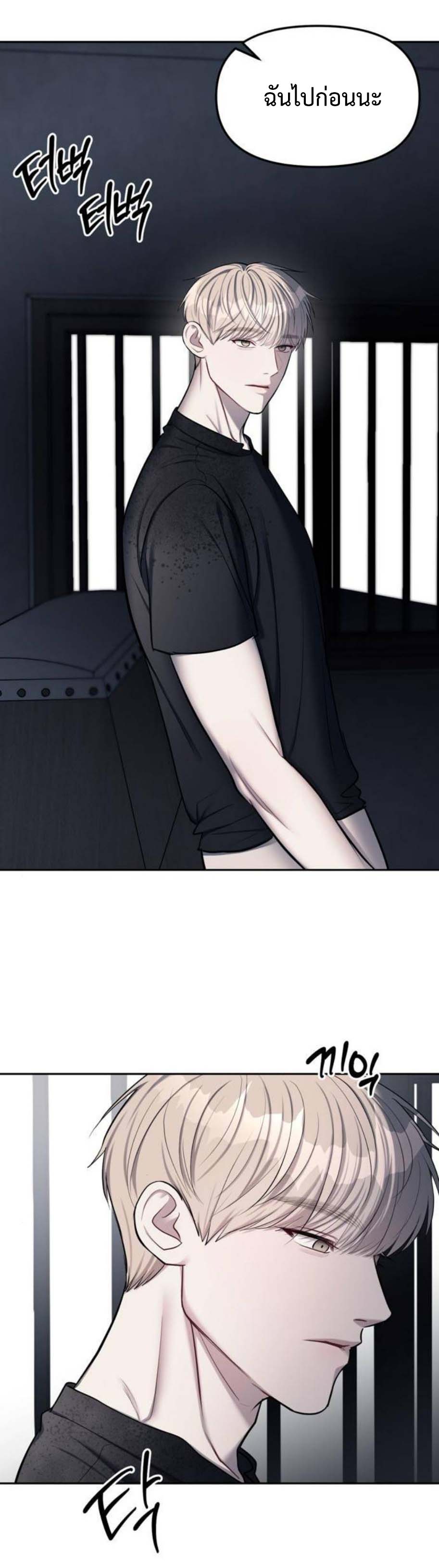 อ่านมังงะ Undercover! Chaebol High School ตอนที่ 22/35.jpg