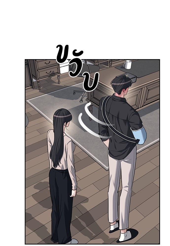 อ่านมังงะ Undercover! Chaebol High School ตอนที่ 30/42.jpg