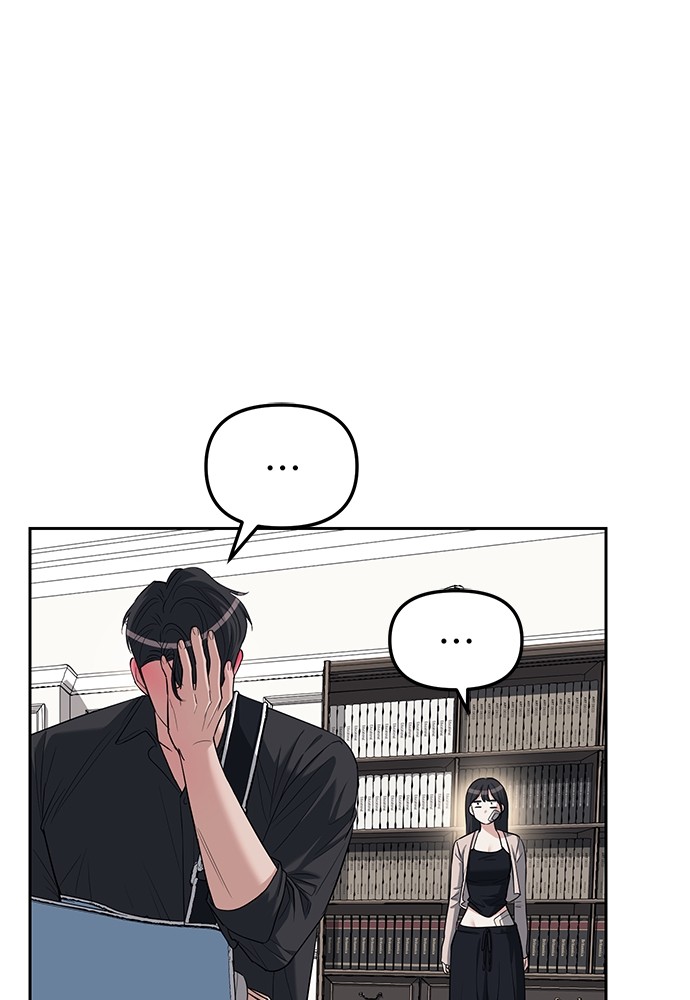 อ่านมังงะ Undercover! Chaebol High School ตอนที่ 30/43.jpg