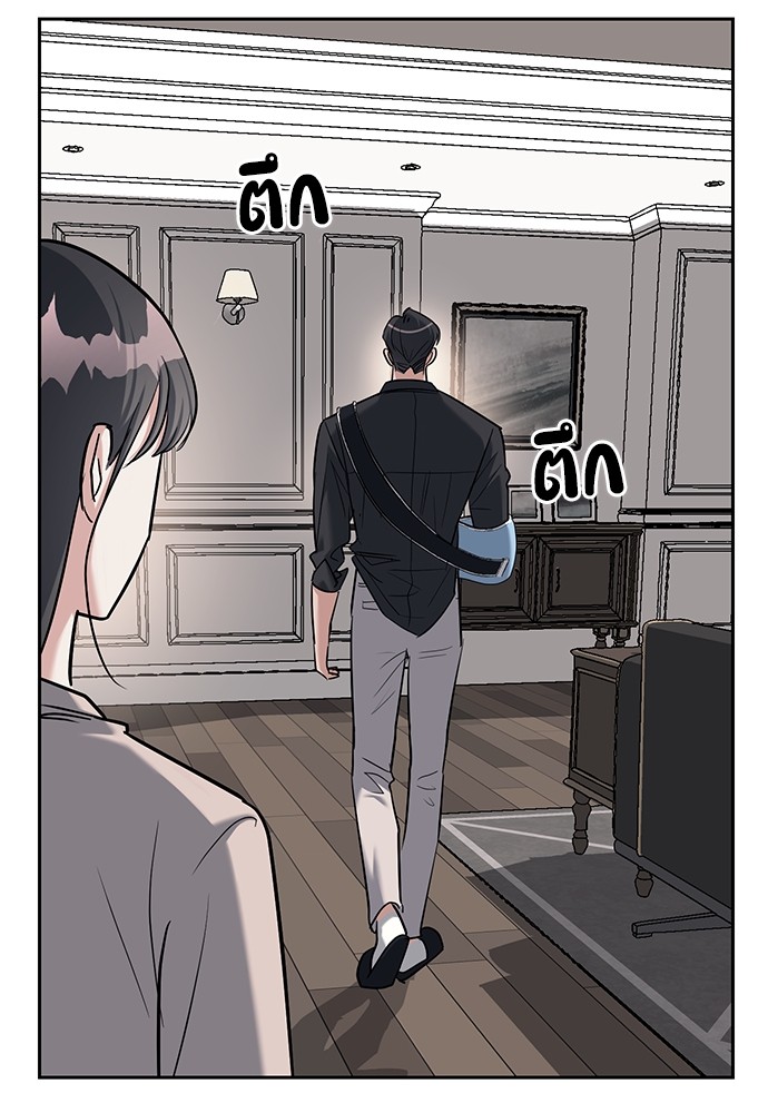 อ่านมังงะ Undercover! Chaebol High School ตอนที่ 30/47.jpg