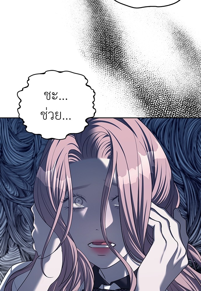 อ่านมังงะ Undercover! Chaebol High School ตอนที่ 36/50.jpg