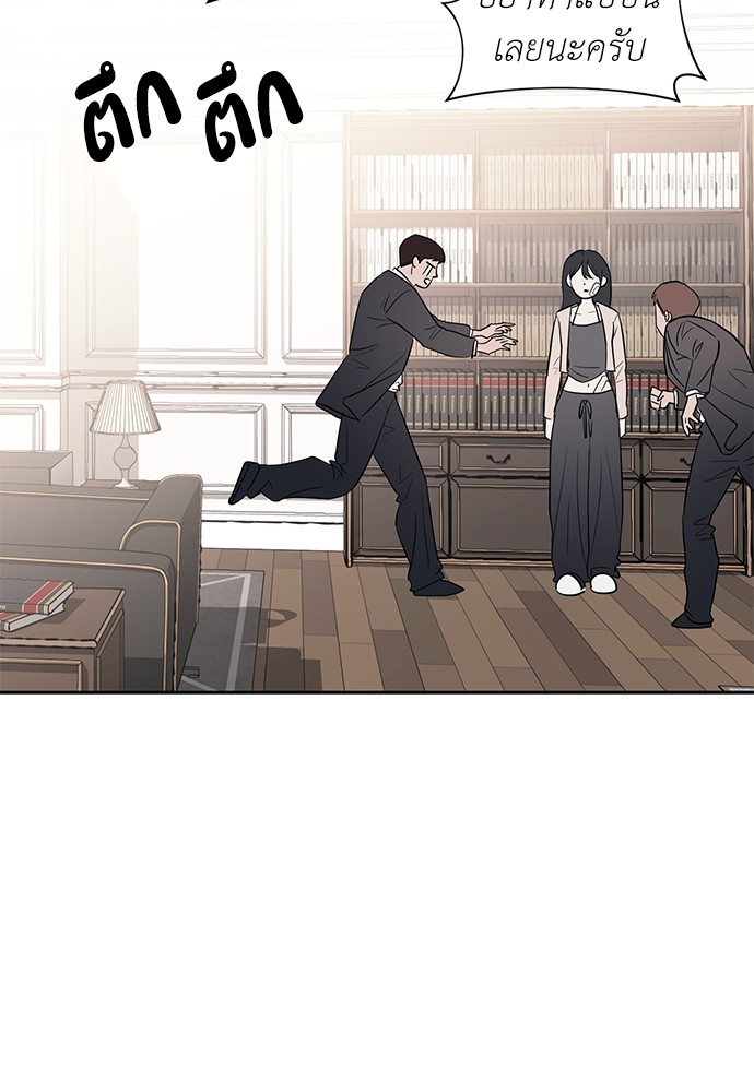 อ่านมังงะ Undercover! Chaebol High School ตอนที่ 30/50.jpg