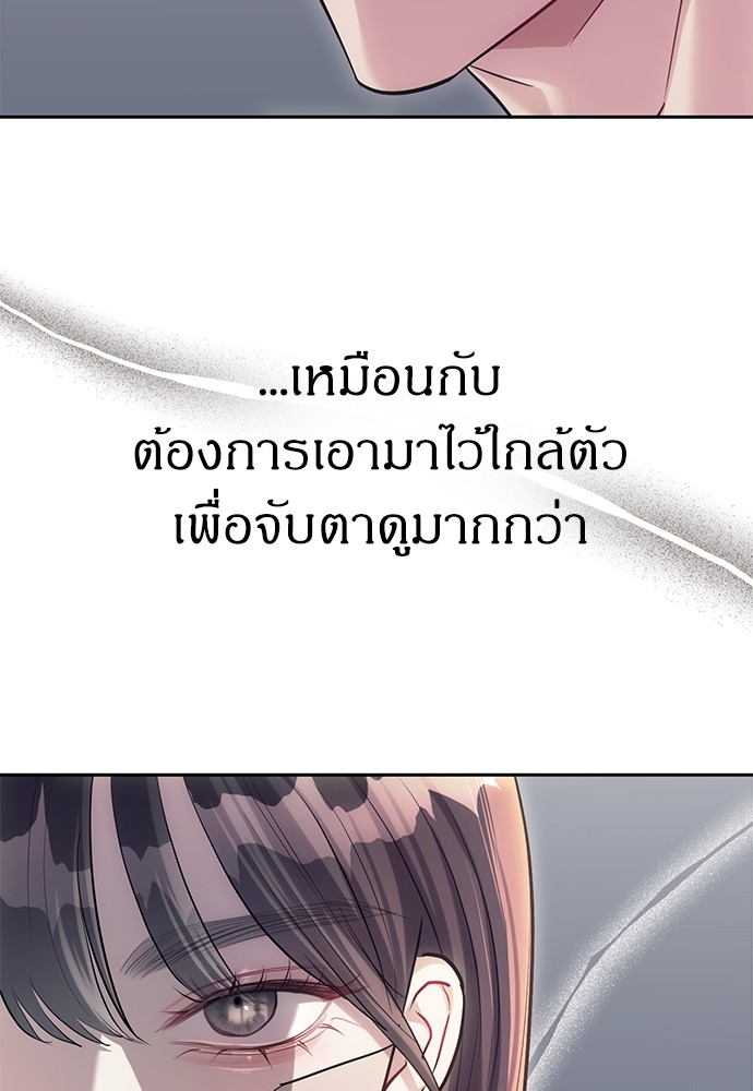 อ่านมังงะ Undercover! Chaebol High School ตอนที่ 28/52.jpg