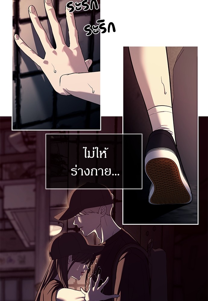 อ่านมังงะ Undercover! Chaebol High School ตอนที่ 36/5.jpg