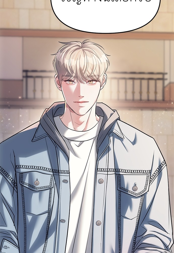 อ่านมังงะ Undercover! Chaebol High School ตอนที่ 28/57.jpg