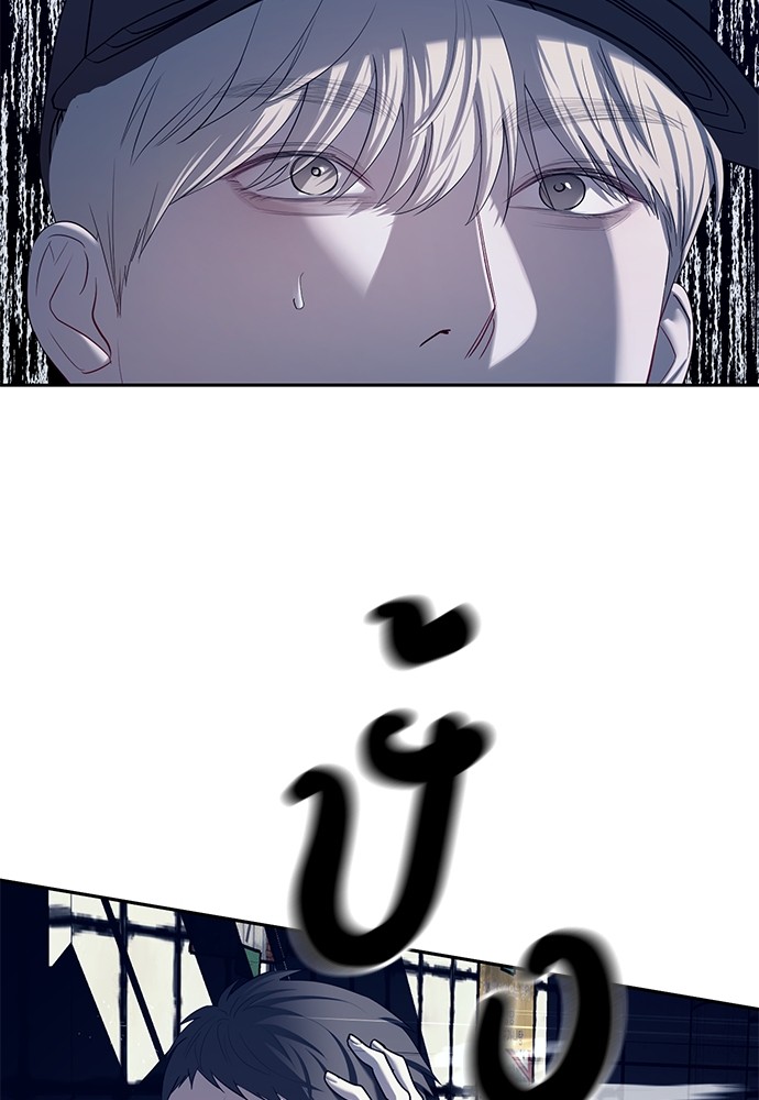 อ่านมังงะ Undercover! Chaebol High School ตอนที่ 36/58.jpg