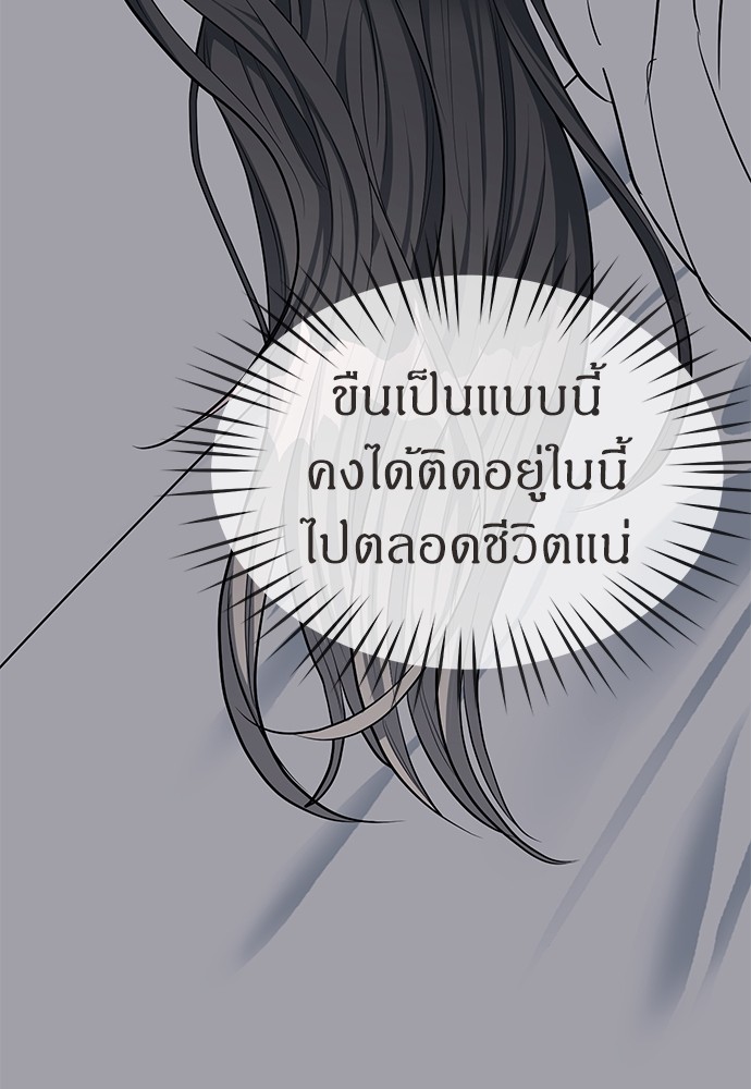 อ่านมังงะ Undercover! Chaebol High School ตอนที่ 30/67.jpg