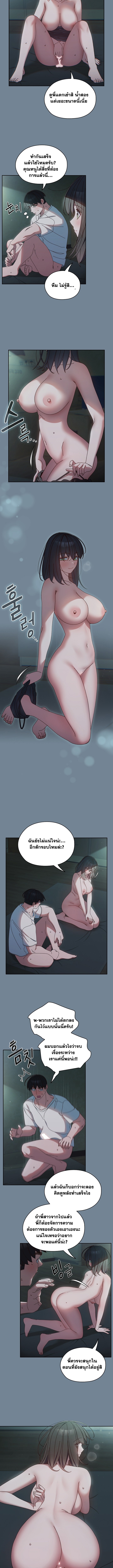 อ่านมังงะ Boss! Give Me Your Daughter! ตอนที่ 27/7.jpg